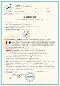 EMC Certification Certificate