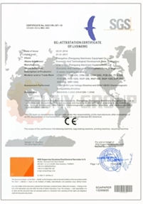 SGS Certificate