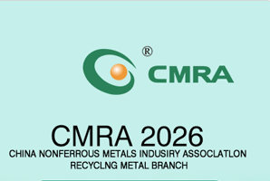 CMRA 2026